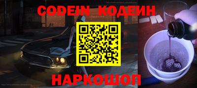 марки nbome Белорецк