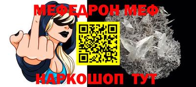 марки nbome Белорецк