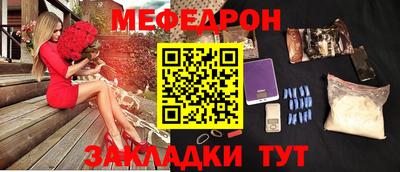 марки nbome Белорецк