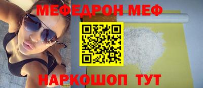 марки nbome Белорецк