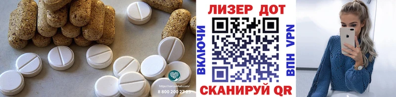 закладка  Волжский  ОМГ ОМГ как зайти  LSD-25 экстази кислота 