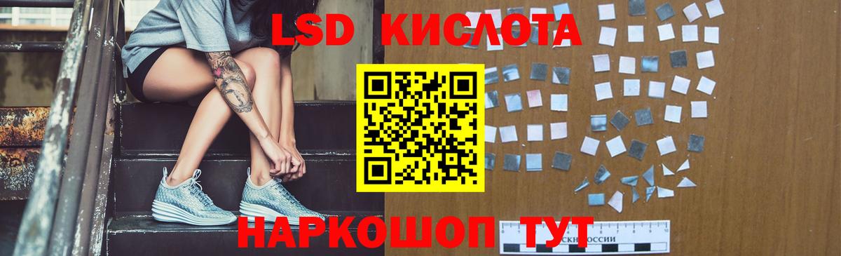 Лсд 25 экстази ecstasy  ЛСД экстази ecstasy  Волжский  Вход с VPN 