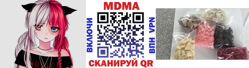 МДМА VHQ  Волжский 