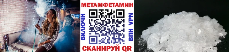 Первитин пудра  купить закладку  Волжский 