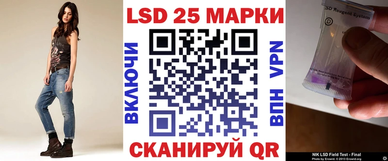 Марки N-bome 1500мкг  Волжский 