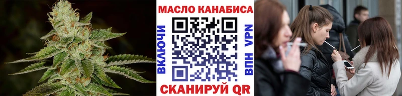 Дистиллят ТГК вейп с тгк  Волжский 