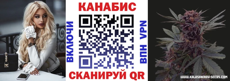 закладки  Волжский  Канабис THC 21% 